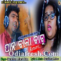 Panbala Babu Return (Sambalpuri Song)  Brundaban meher,Saina